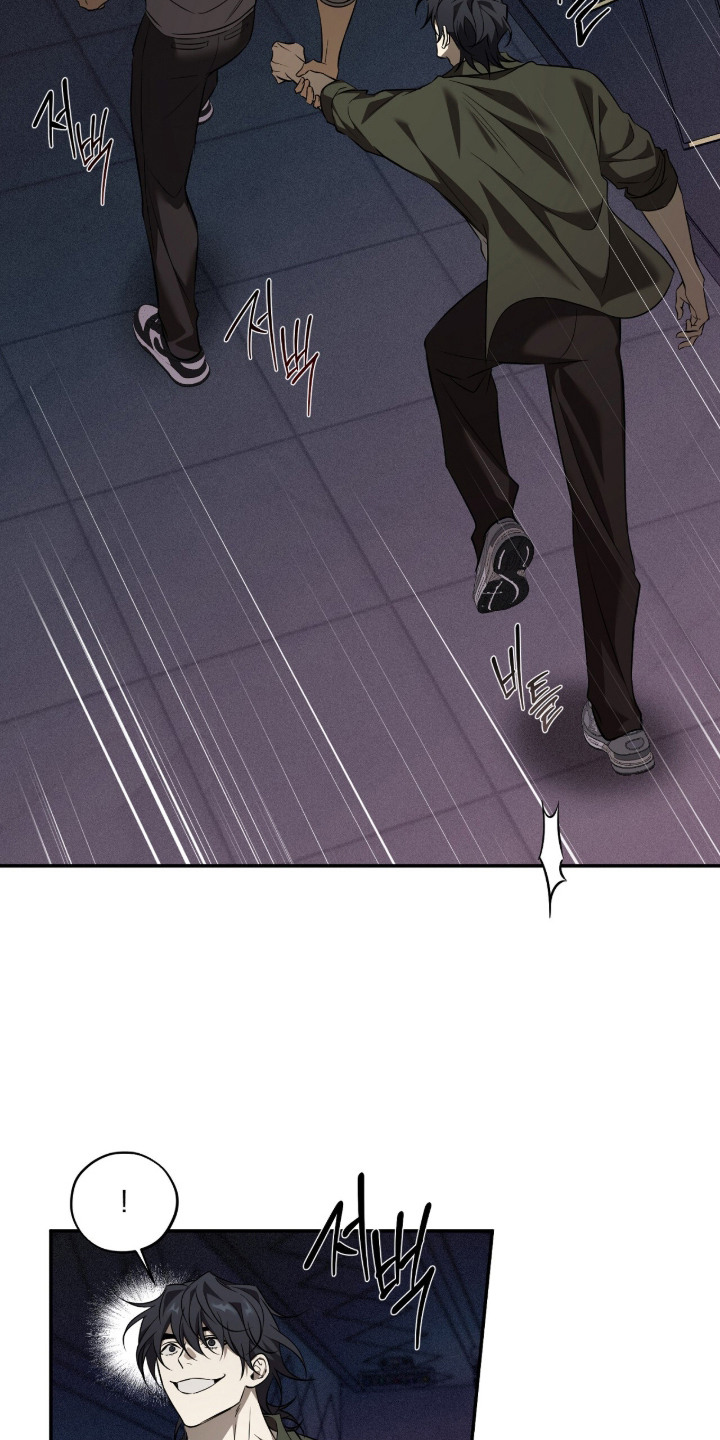 错误门牌号漫画,第9章：纠结3图