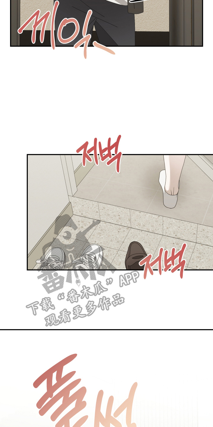 他的靶心是我漫画,第2章：归队3图
