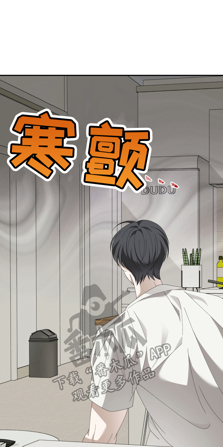 他的靶心是我漫画,第3章：你怎么在这1图