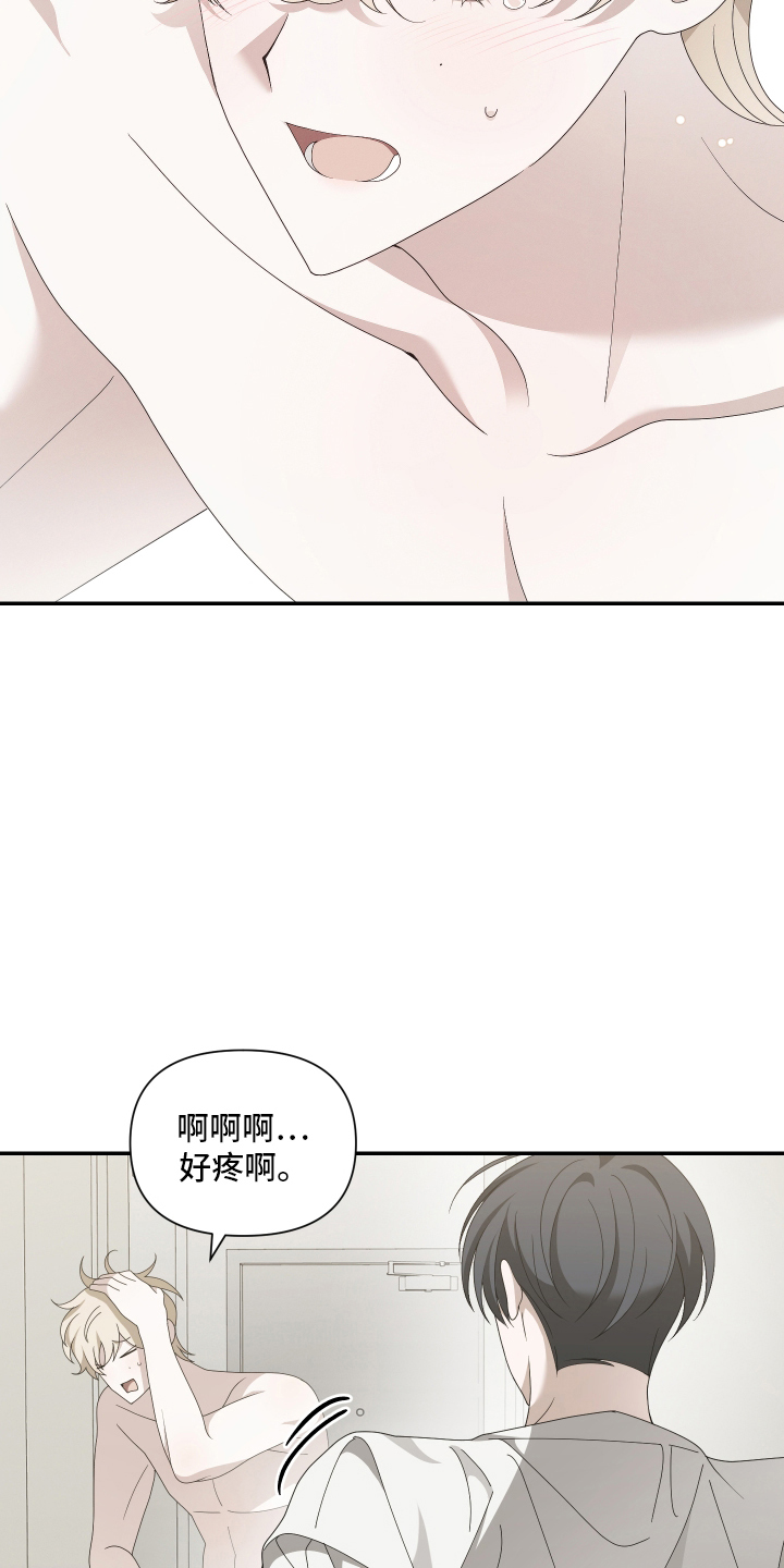 他的靶心是我漫画,第3章：你怎么在这5图
