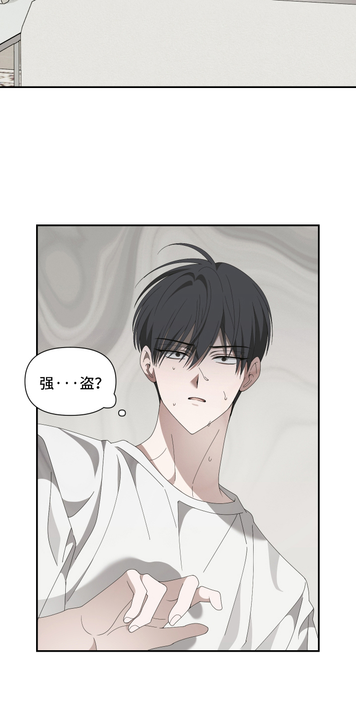 他的靶心是我漫画,第3章：你怎么在这2图