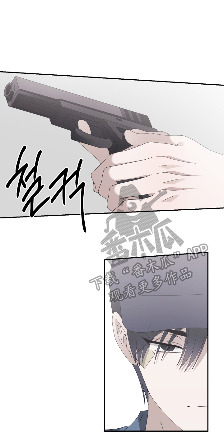 他的靶心是我漫画,第1章：金牌3图