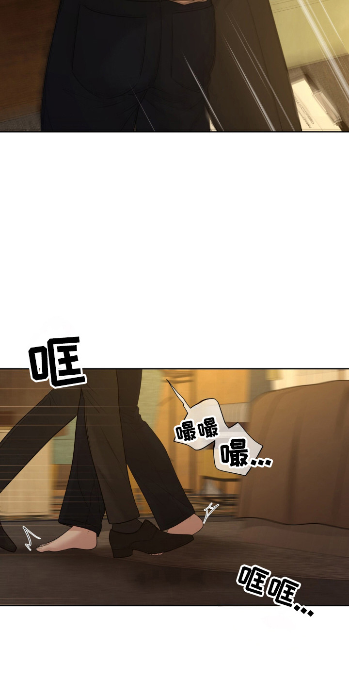 油画狂欢节漫画,第116章：愿意接受2图