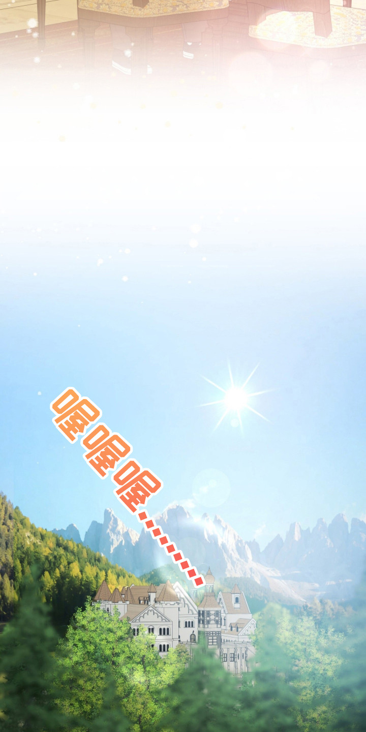 圣诞节油画漫画,第110章：【第二季】平静生活4图