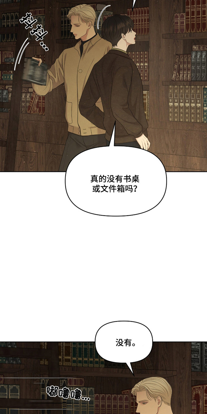 圣诞节油画漫画,第111章：【第二季】修改合同4图