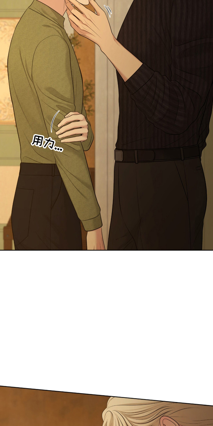圣诞节油画漫画,第115章：耍无赖2图