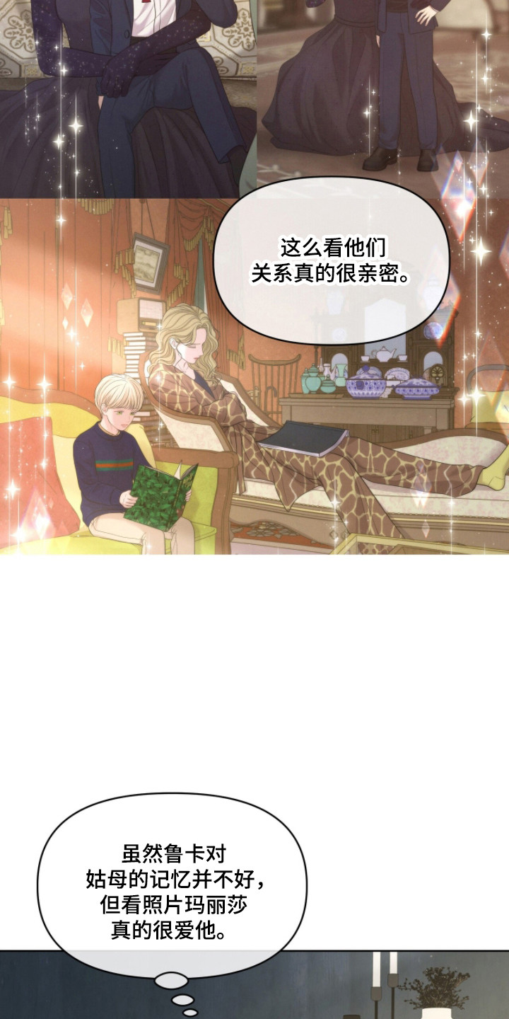 圣诞节油画漫画,第109章：【第二季】过往照片1图
