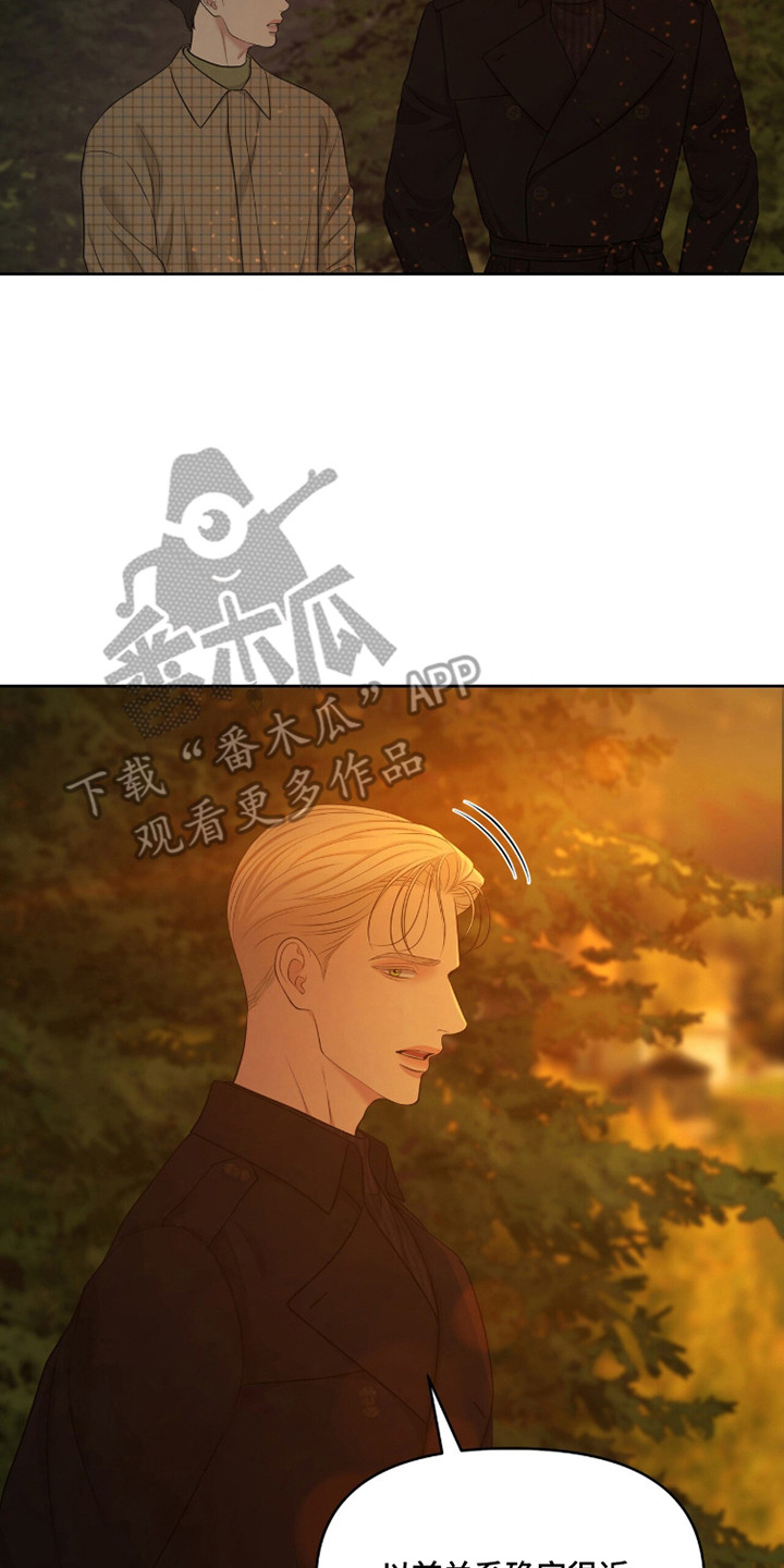 圣诞节油画漫画,第112章：【第二季】及时出现2图
