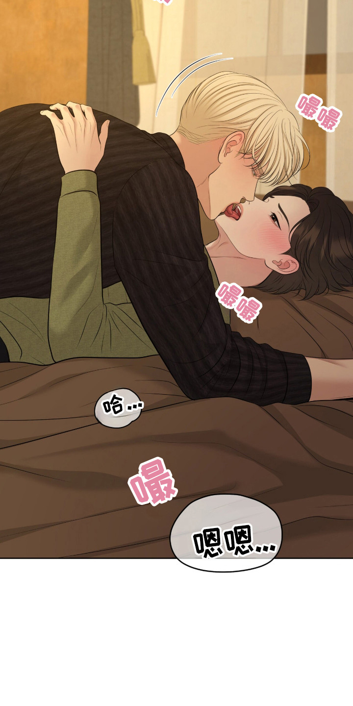 油画狂欢节漫画,第116章：愿意接受4图