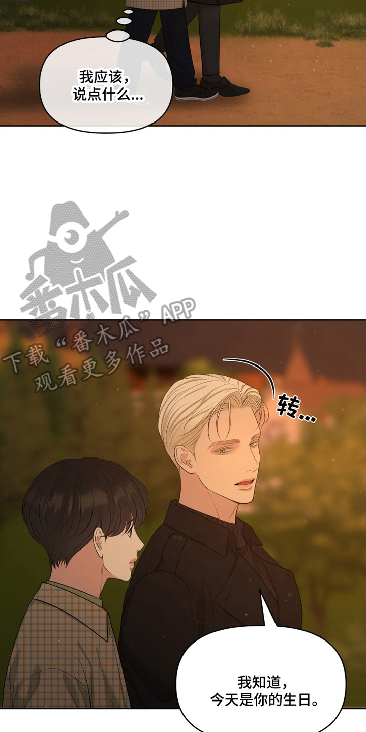 圣诞节油画漫画,第112章：【第二季】及时出现5图