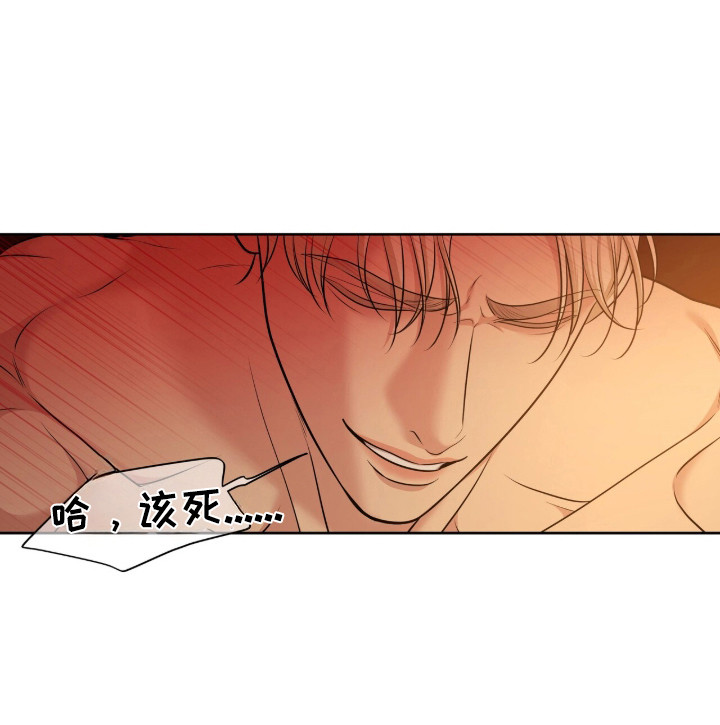 油画狂欢节漫画,第117章：【第二季】我不讨厌5图