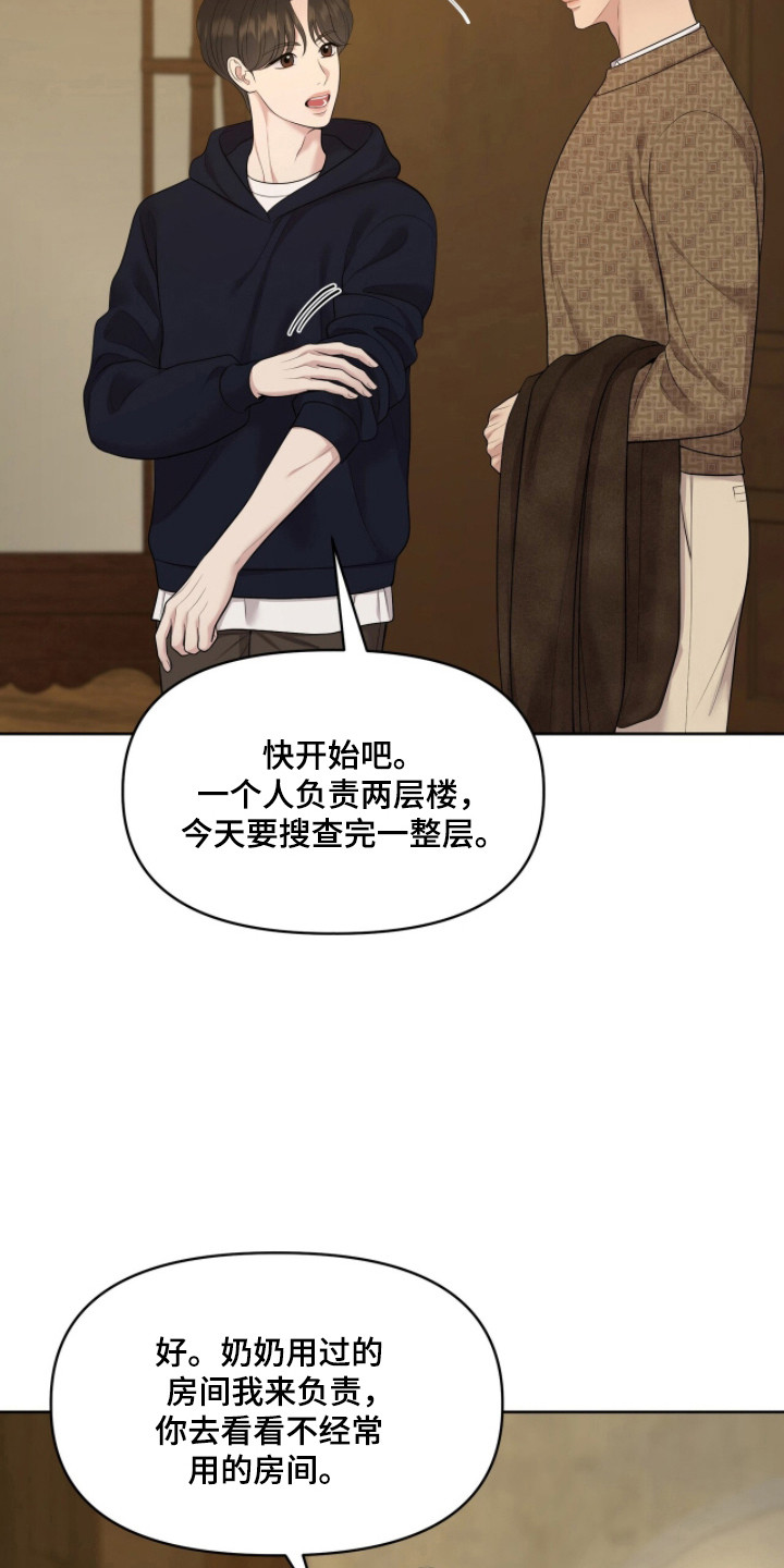 圣诞节油画漫画,第109章：【第二季】过往照片4图