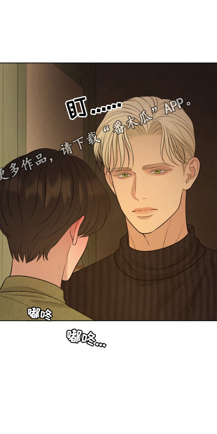 圣诞节油画漫画,第115章：耍无赖1图