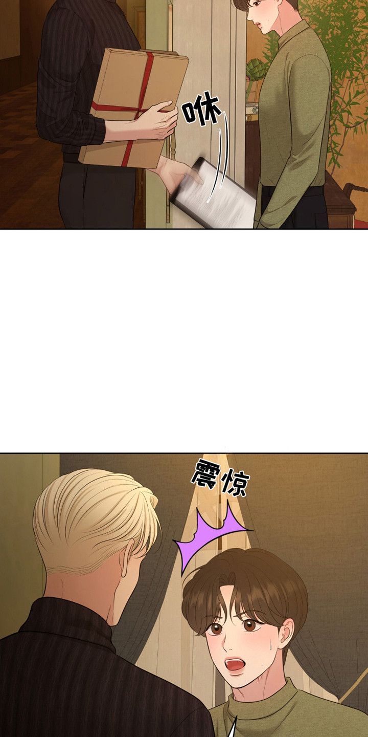 圣诞节油画漫画,第113章：【第二季】权益转让4图