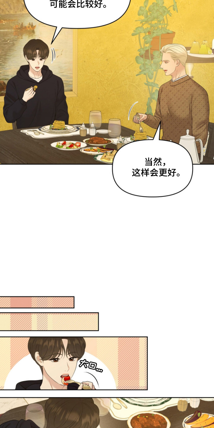 圣诞节油画漫画,第109章：【第二季】过往照片3图