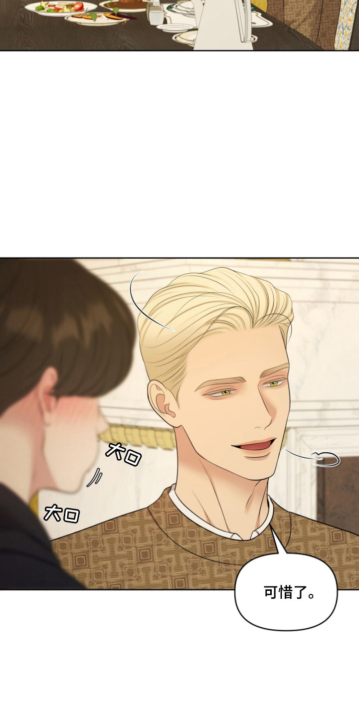 油画狂欢节漫画,第109章：【第二季】过往照片5图