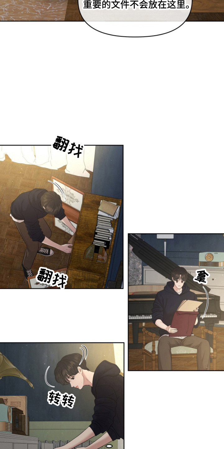 圣诞节油画漫画,第109章：【第二季】过往照片3图