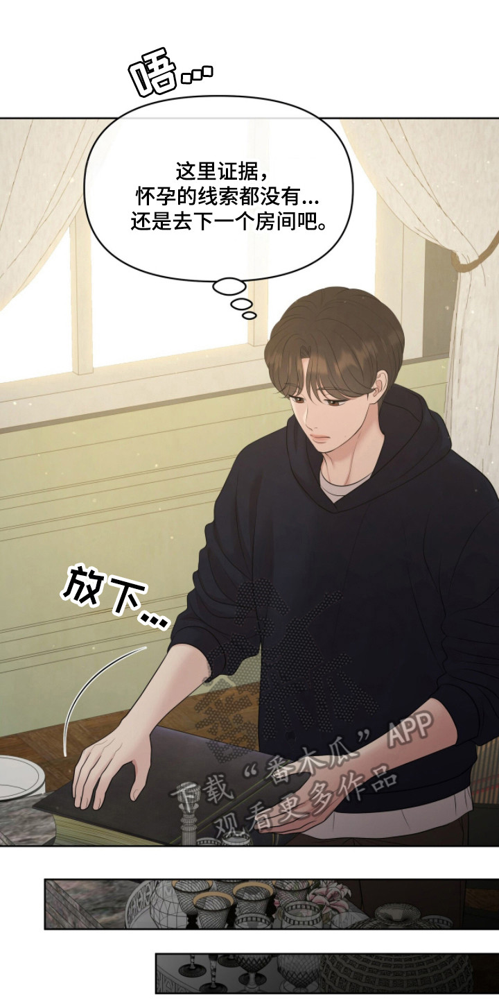 圣诞节油画漫画,第109章：【第二季】过往照片3图