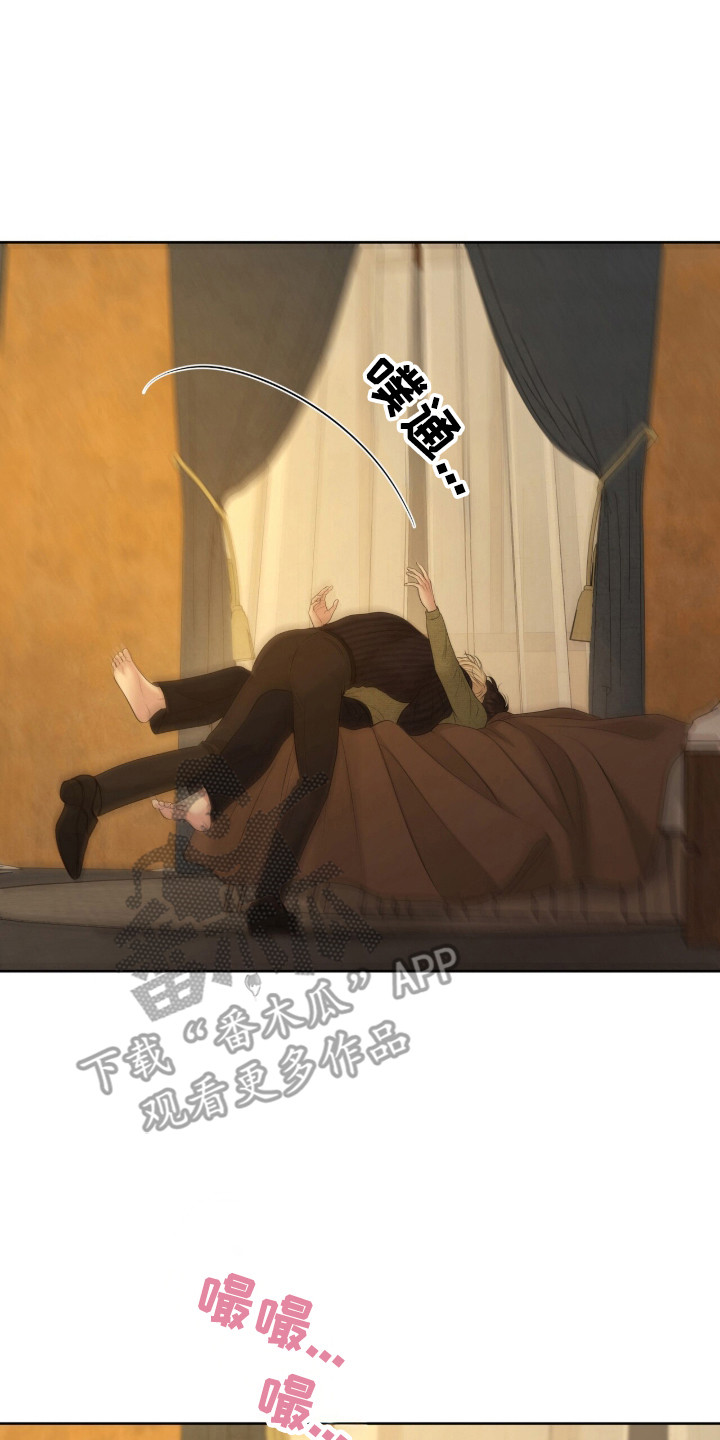 油画狂欢节漫画,第116章：愿意接受3图