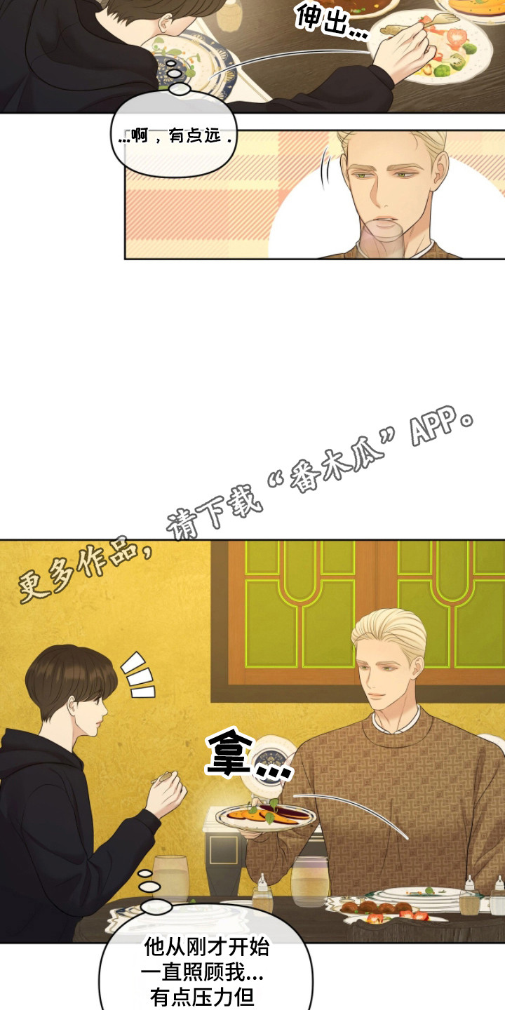 圣诞节油画漫画,第109章：【第二季】过往照片4图