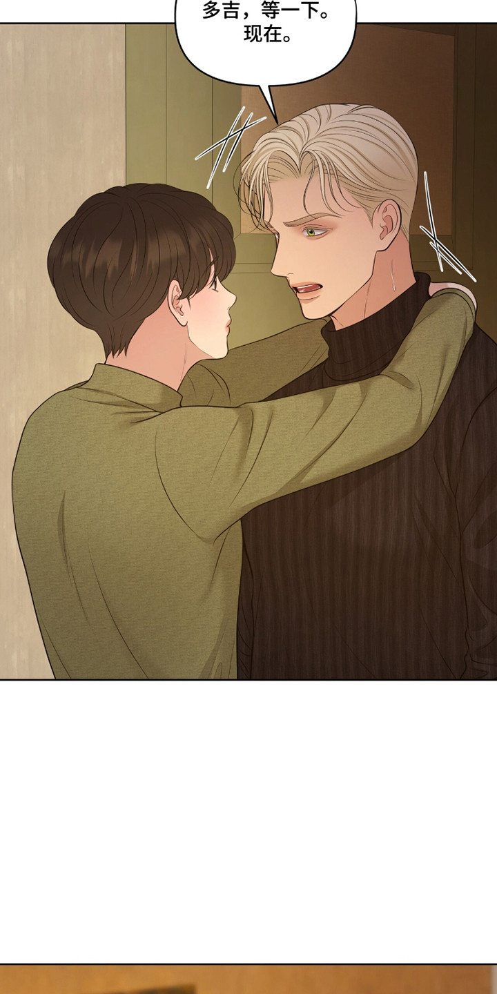 圣诞节油画漫画,第114章：【第二季】感恩方式3图