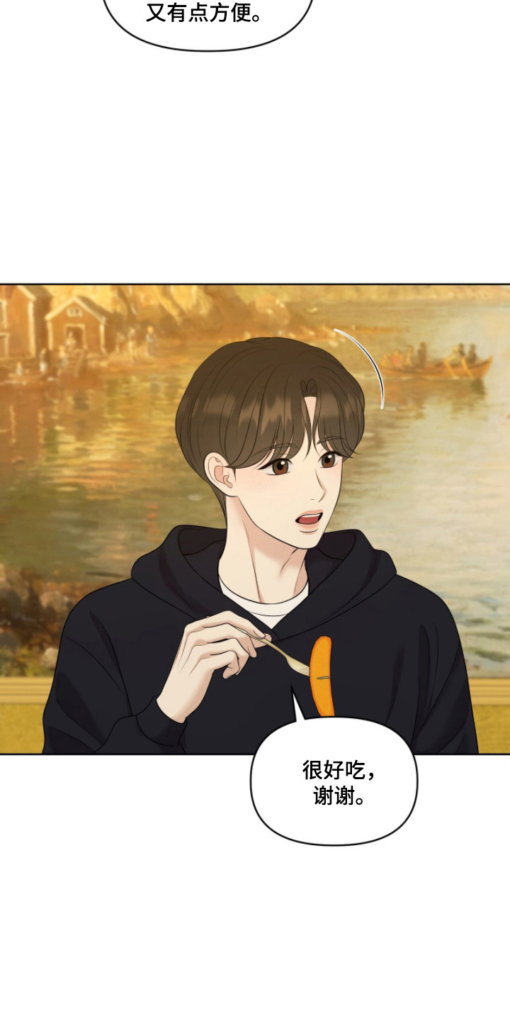 圣诞节油画漫画,第109章：【第二季】过往照片5图
