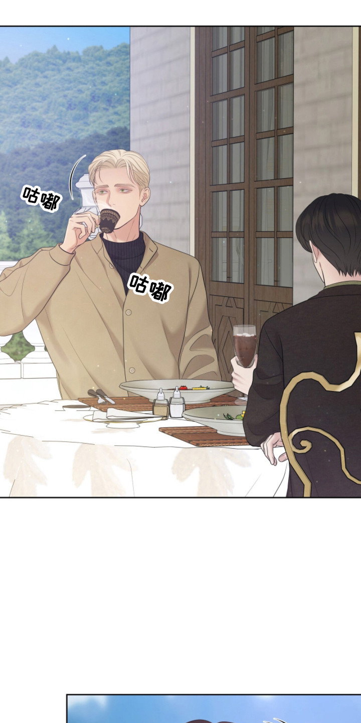 油画狂欢节漫画,第110章：【第二季】平静生活4图
