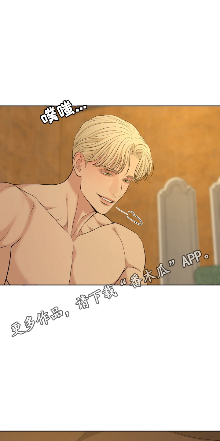 油画狂欢节漫画,第116章：愿意接受1图
