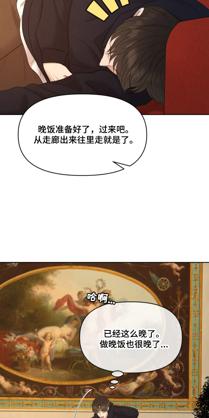 圣诞节油画漫画,第109章：【第二季】过往照片2图
