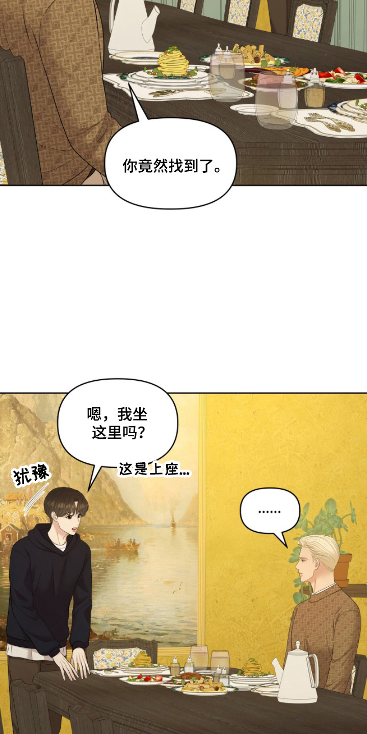 圣诞节油画漫画,第109章：【第二季】过往照片4图