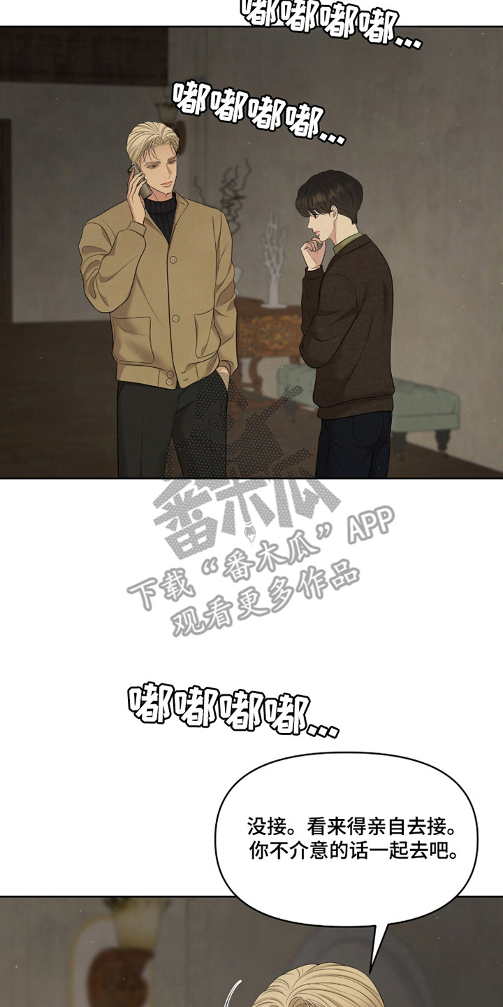 圣诞节油画漫画,第111章：【第二季】修改合同3图