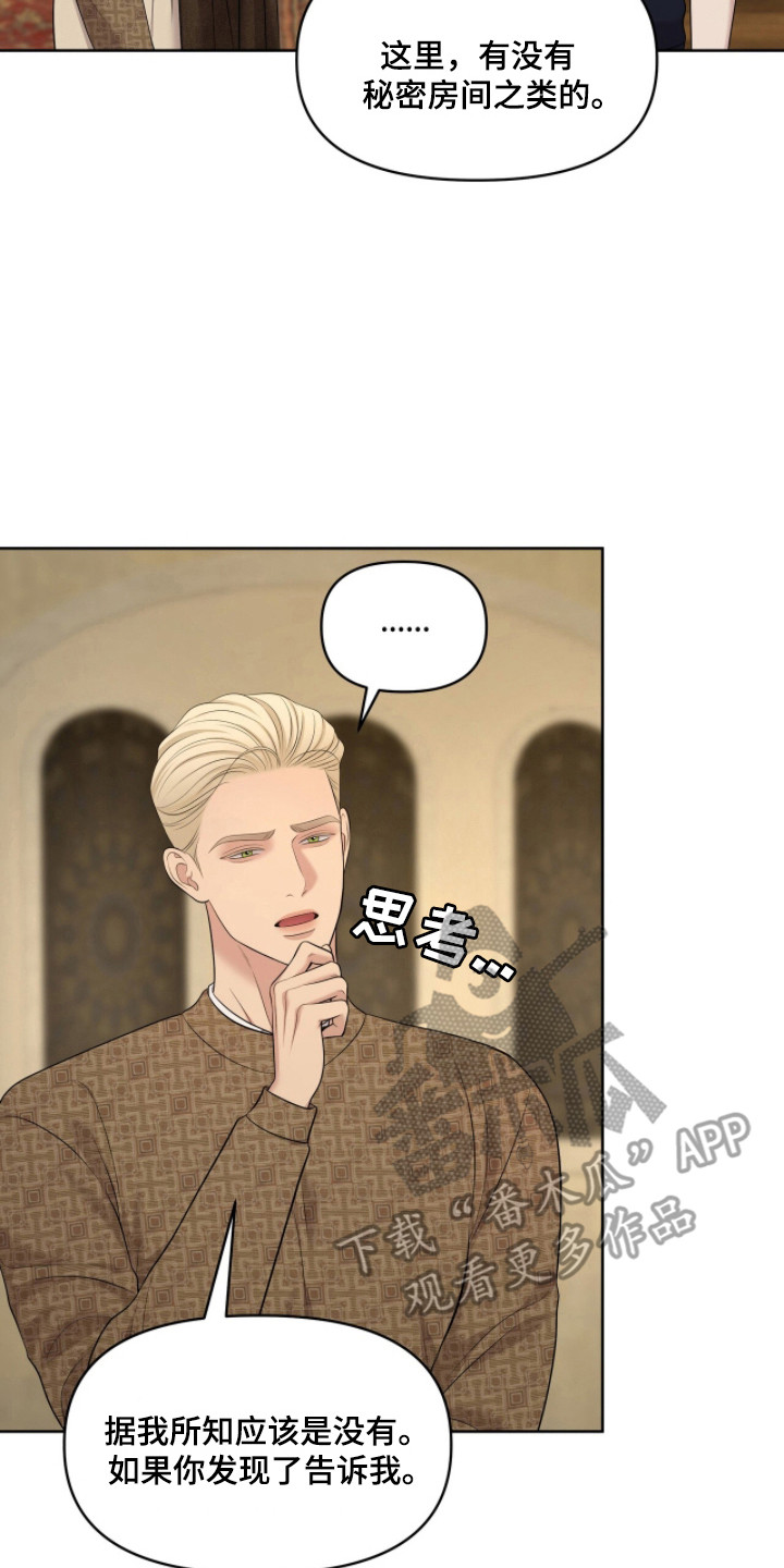 圣诞节油画漫画,第109章：【第二季】过往照片2图