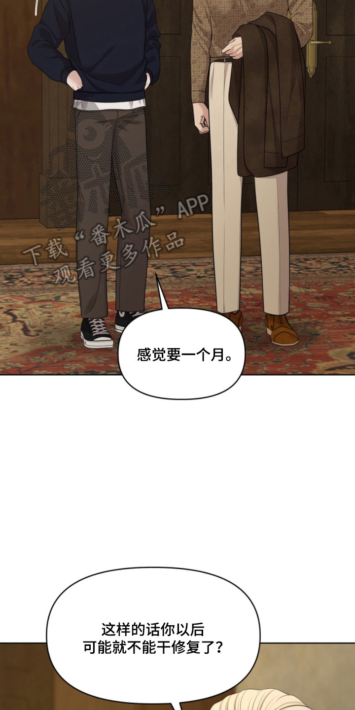 圣诞节油画漫画,第109章：【第二季】过往照片2图