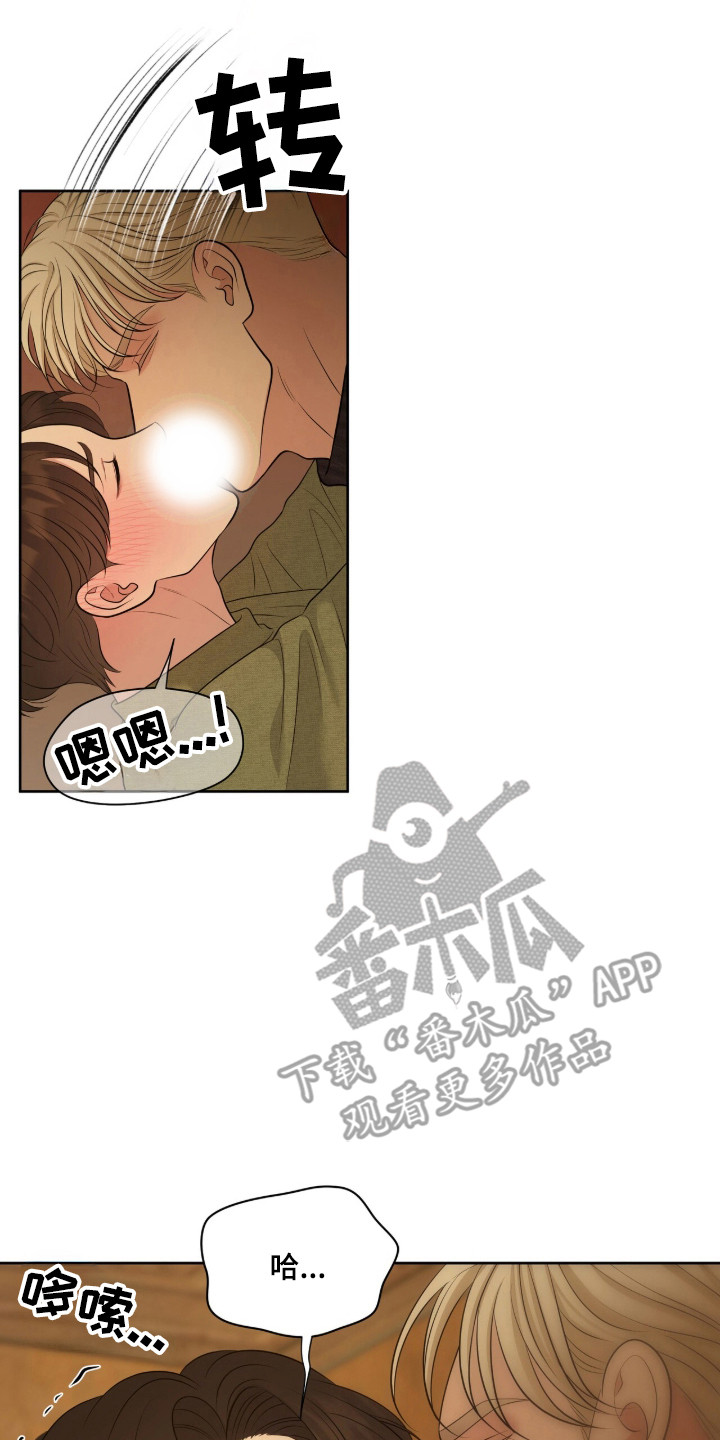 圣诞节油画漫画,第115章：耍无赖2图