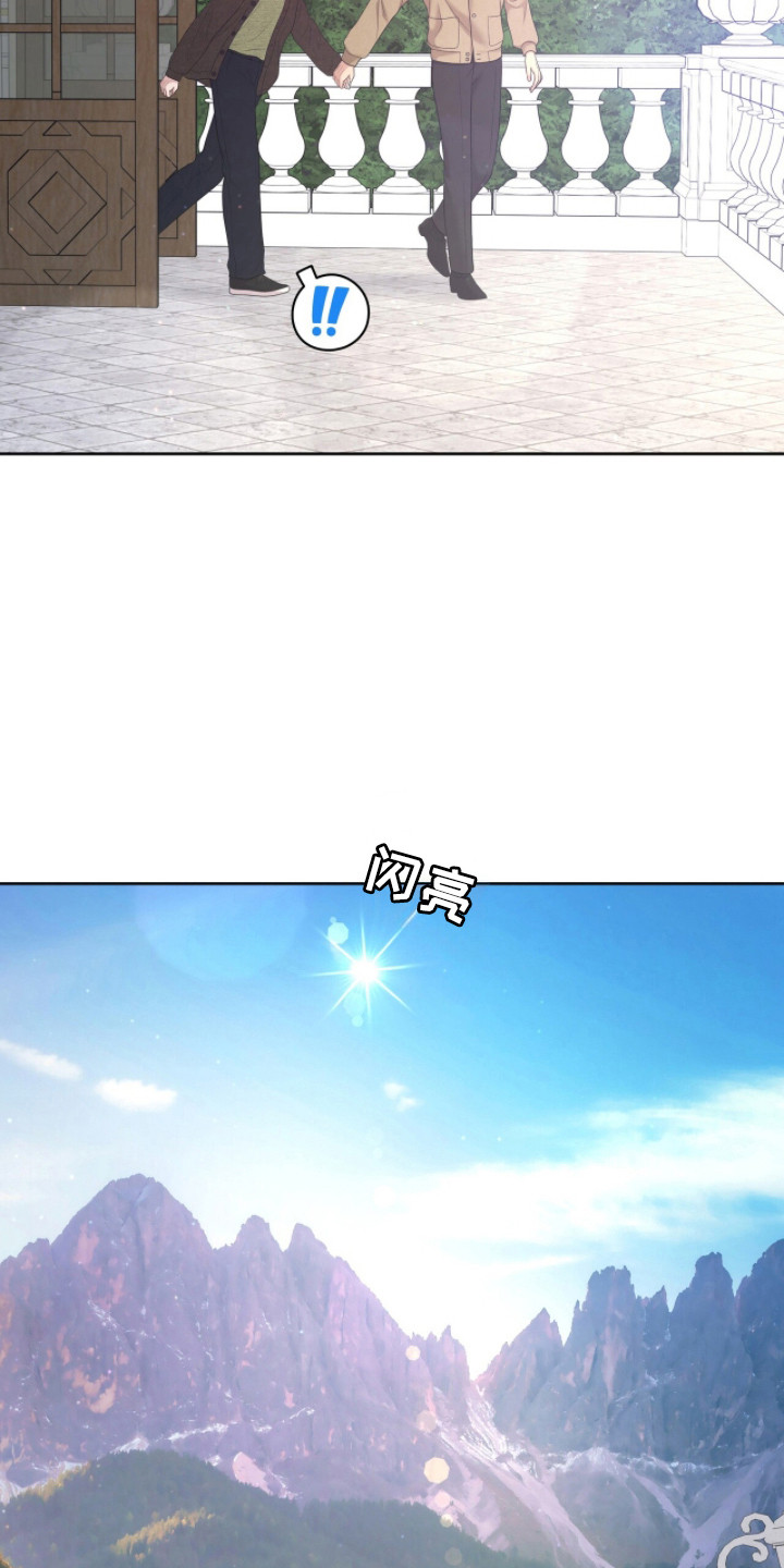 圣诞节油画漫画,第110章：【第二季】平静生活4图