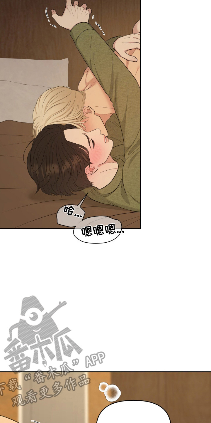 圣诞节油画漫画,第118章：【第二季】恶劣的人5图