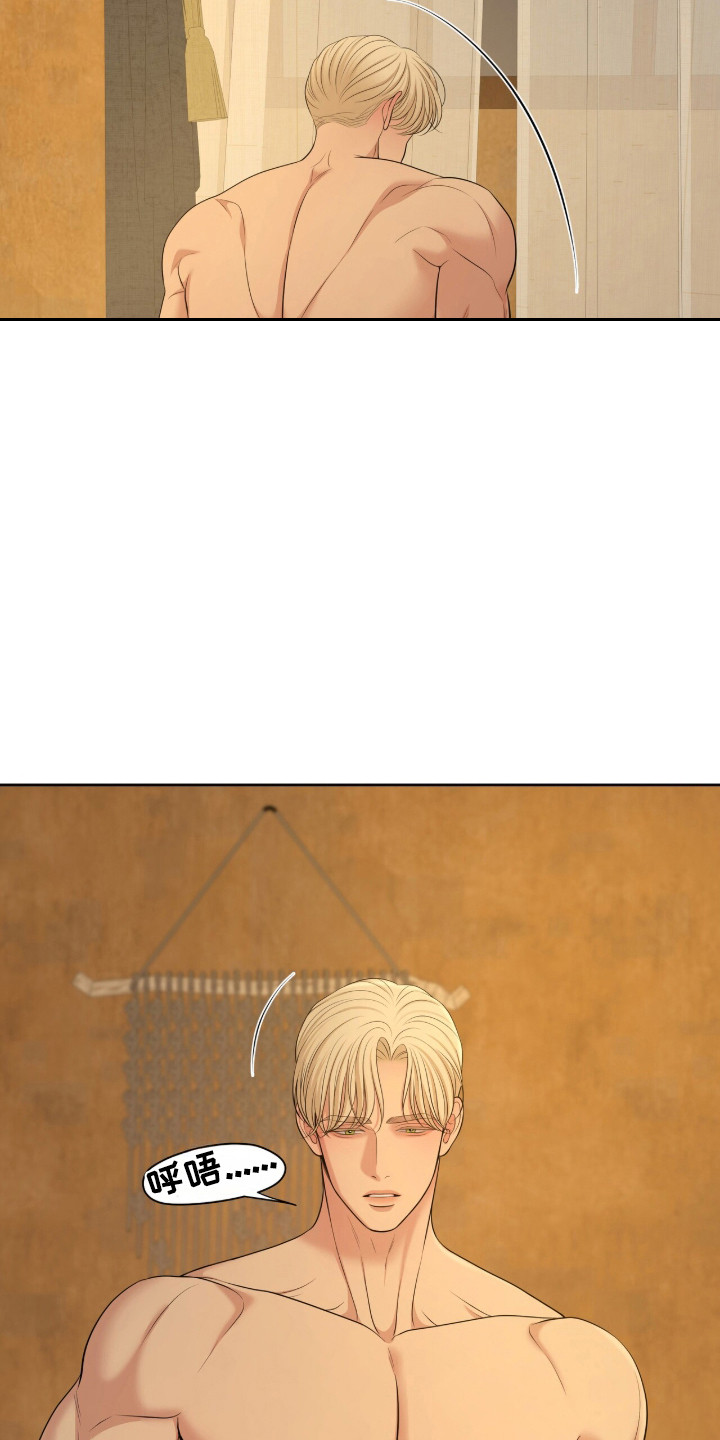 油画狂欢节漫画,第117章：【第二季】我不讨厌5图