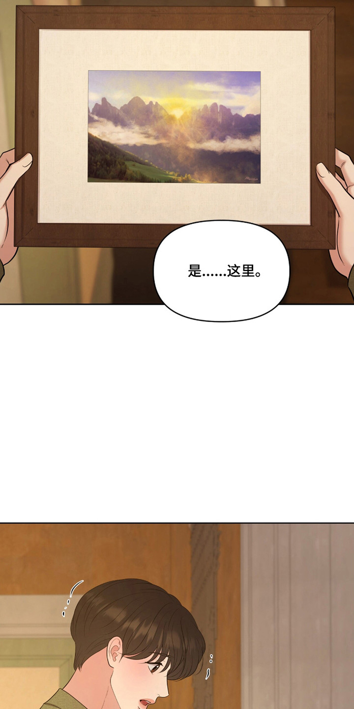 圣诞节油画漫画,第113章：【第二季】权益转让5图