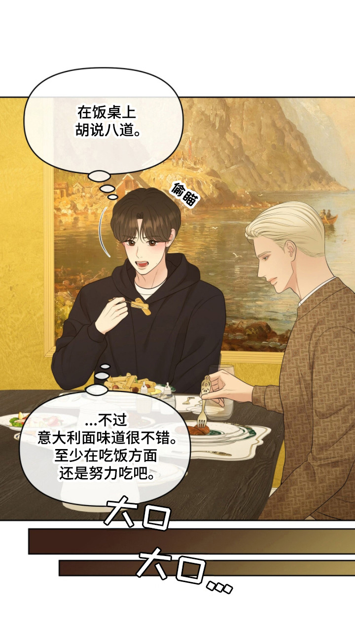 圣诞节油画漫画,第109章：【第二季】过往照片1图