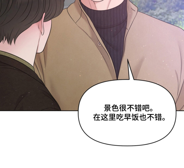 圣诞节油画漫画,第110章：【第二季】平静生活2图