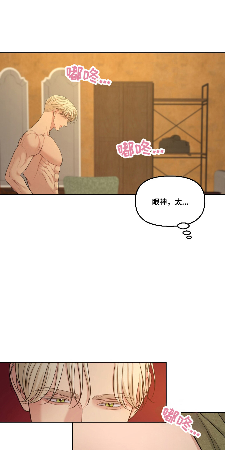 油画狂欢节漫画,第117章：【第二季】我不讨厌1图