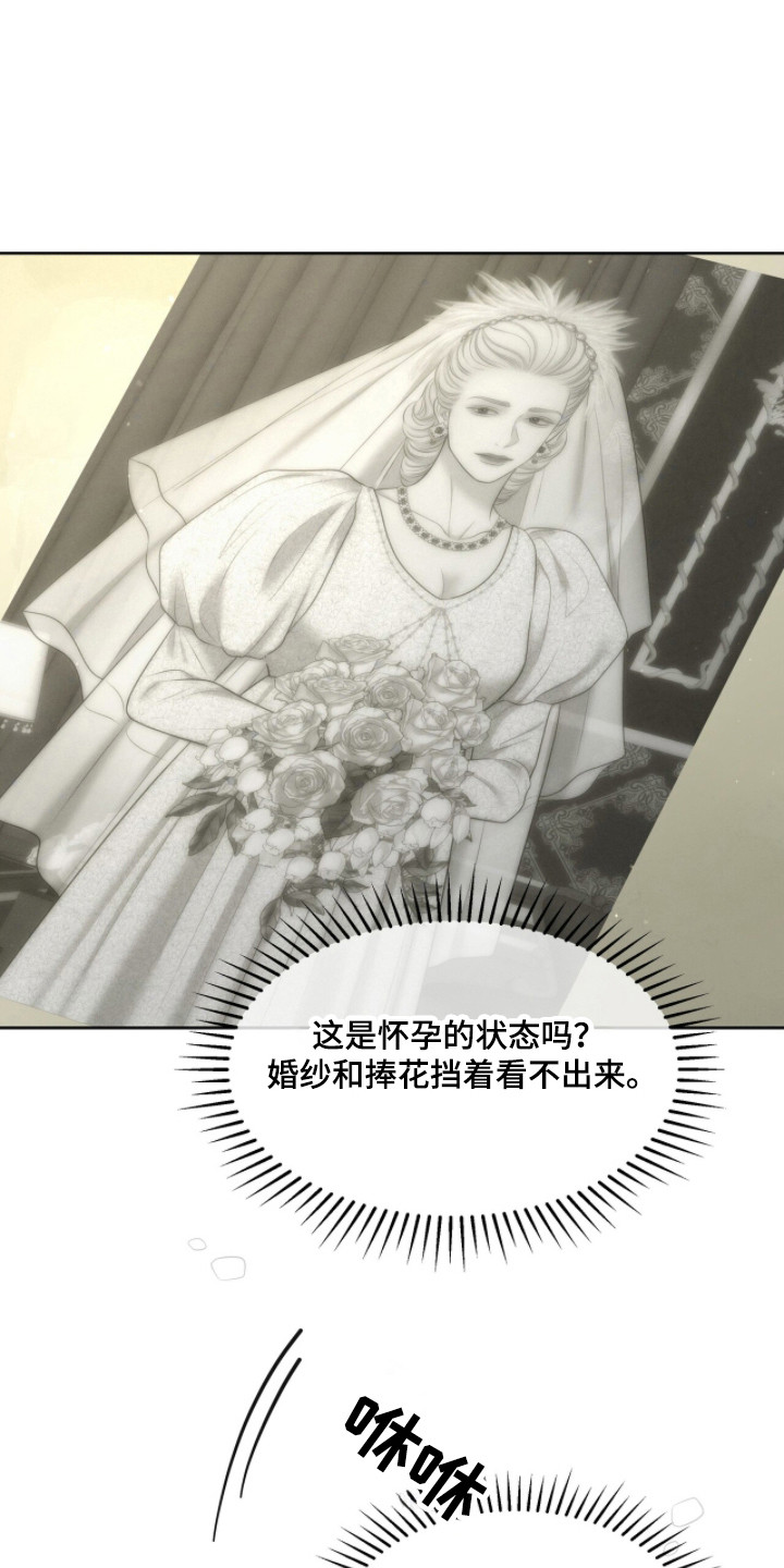 圣诞节油画漫画,第109章：【第二季】过往照片1图
