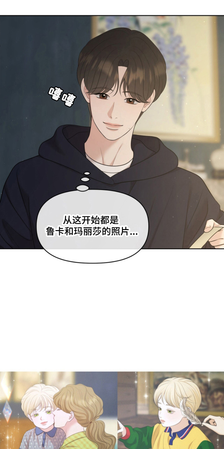 圣诞节油画漫画,第109章：【第二季】过往照片4图