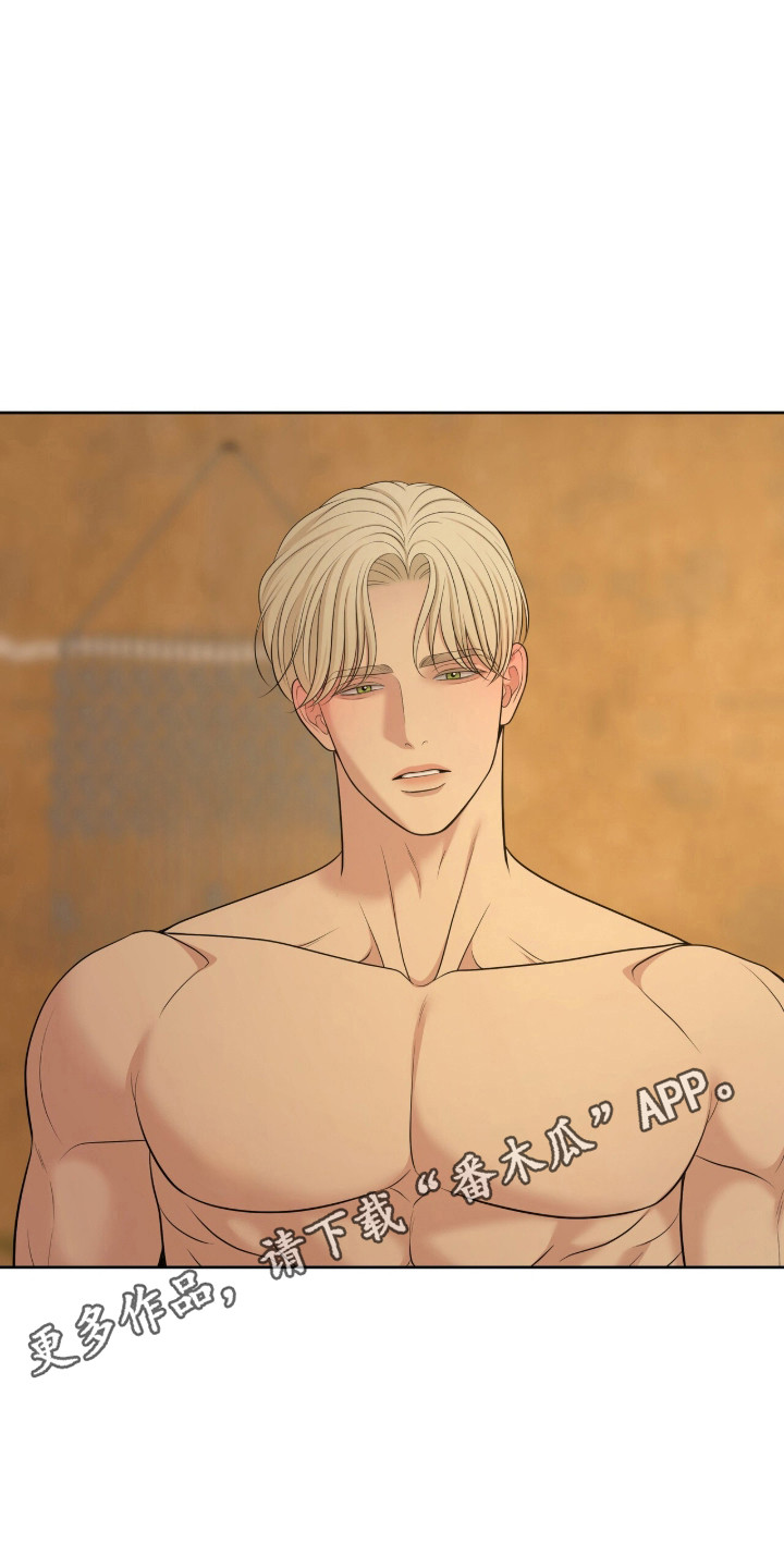 油画狂欢节漫画,第117章：【第二季】我不讨厌5图