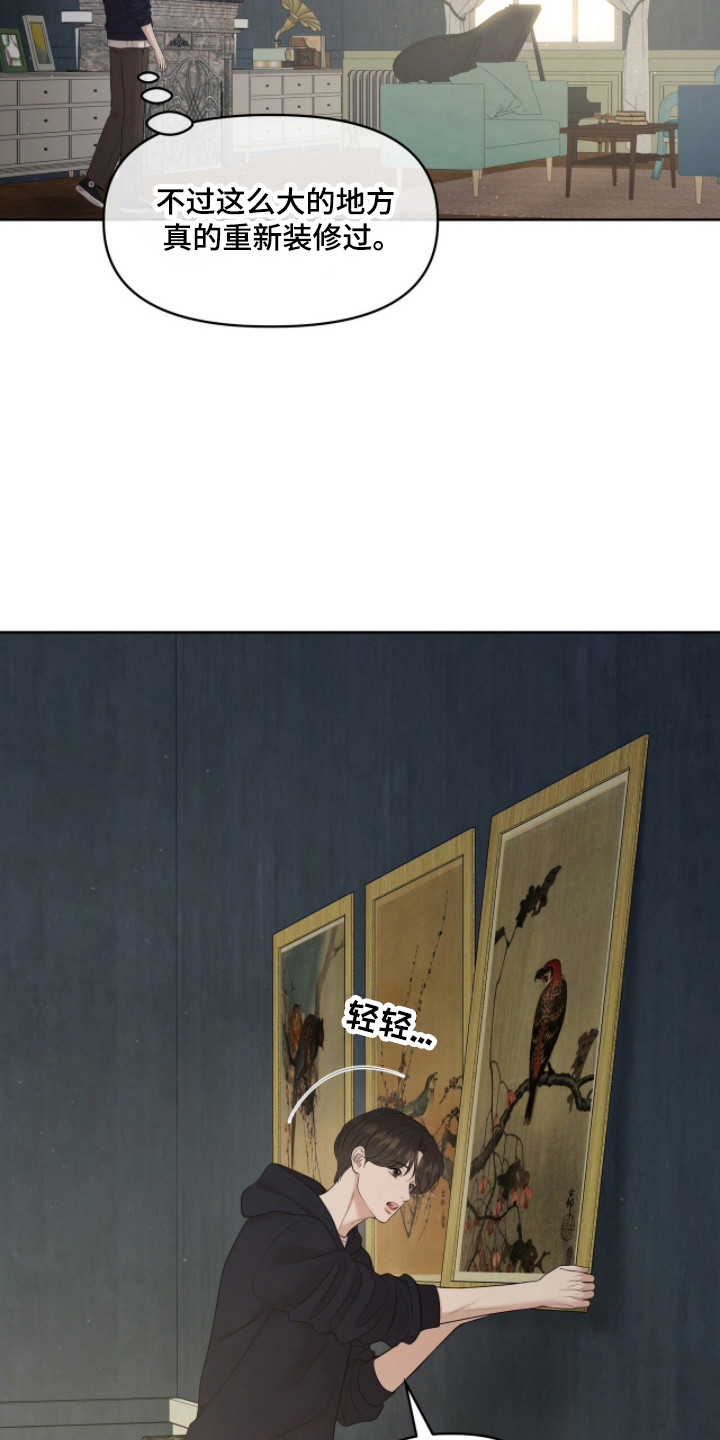 圣诞节油画漫画,第109章：【第二季】过往照片1图