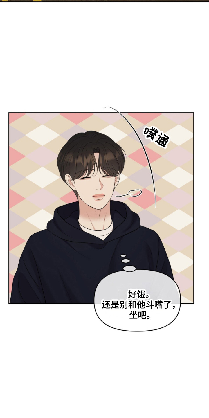 圣诞节油画漫画,第109章：【第二季】过往照片5图