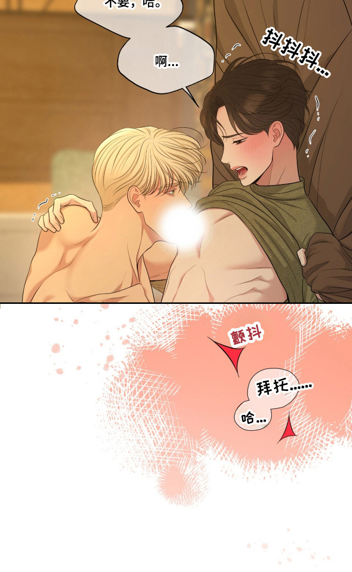 圣诞节油画漫画,第116章：愿意接受5图