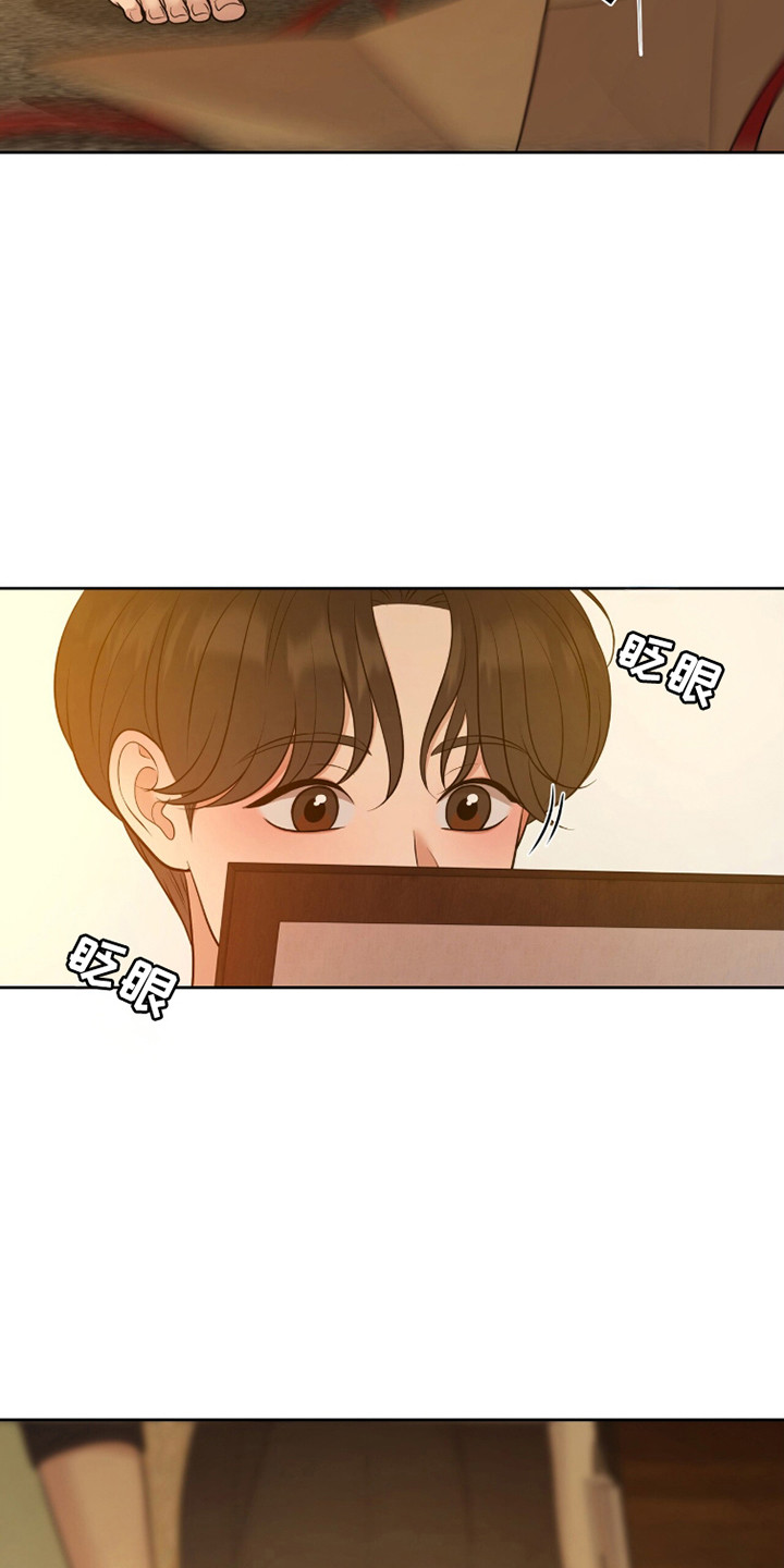 圣诞节油画漫画,第113章：【第二季】权益转让4图