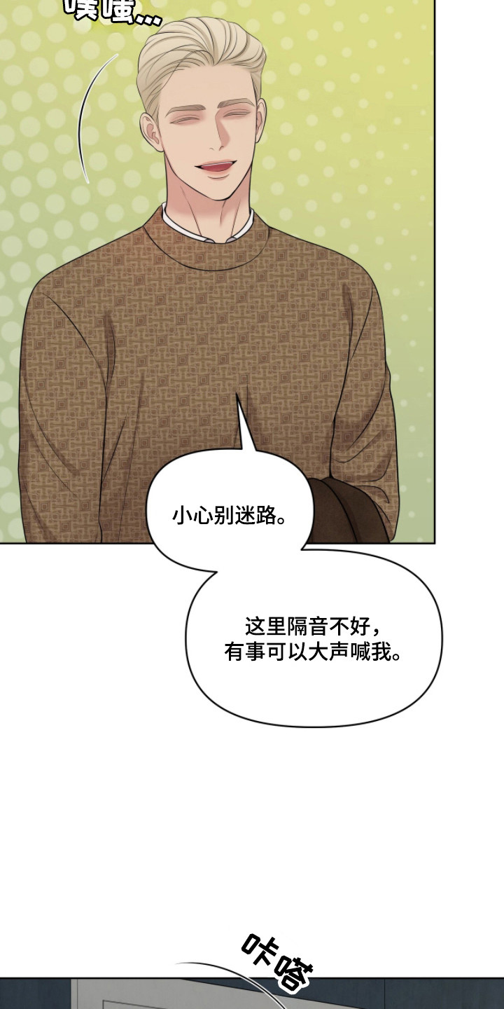 圣诞节油画漫画,第109章：【第二季】过往照片4图