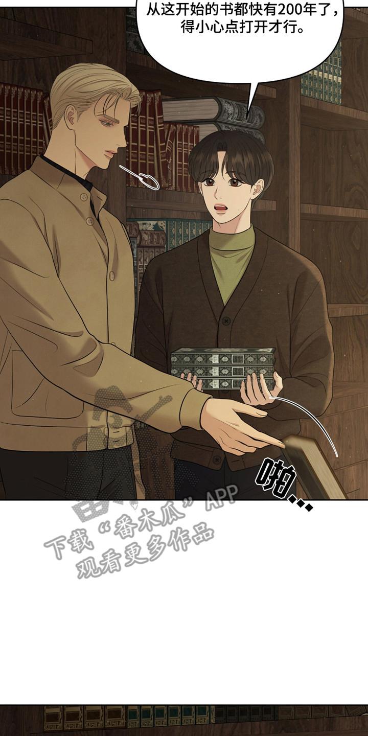 圣诞节油画漫画,第111章：【第二季】修改合同2图